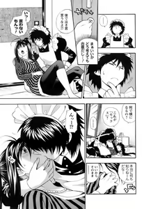 Page 88 of Men's Young 2008-05 - preview thumbnail