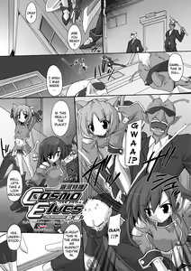 Page 59 of Indecency Magic - preview thumbnail