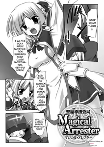 Page 6 of Indecency Magic - preview thumbnail