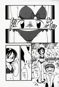 Page 142 of Little Pierce Vol.37 - preview thumbnail
