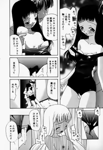 Page 162 of Little Pierce Vol.37 - preview thumbnail