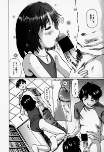 Page 42 of Little Pierce Vol.37 - preview thumbnail