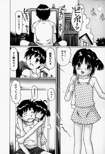 Page 46 of Little Pierce Vol.37 - preview thumbnail