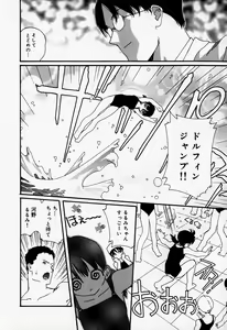 Page 64 of Little Pierce Vol.37 - preview thumbnail