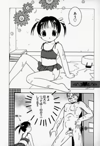 Page 80 of Little Pierce Vol.37 - preview thumbnail