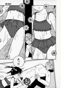 Page 81 of Little Pierce Vol.37 - preview thumbnail