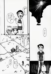 Page 90 of Little Pierce Vol.37 - preview thumbnail