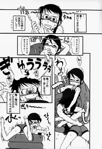 Page 97 of Little Pierce Vol.37 - preview thumbnail