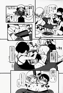 Page 98 of Little Pierce Vol.37 - preview thumbnail