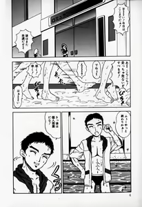 Page 10 of Little Pierce Vol.37 - preview thumbnail