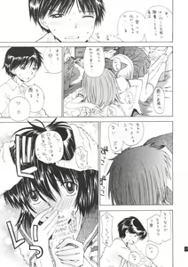 Page 10 of Nazo no Kanojo to SEX - preview thumbnail