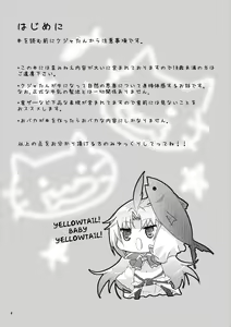 Page 3 of Kachi Kuja Kansatsu Nisshi - preview thumbnail