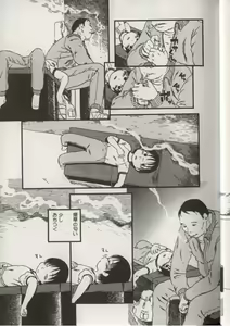 Page 25 of Little Pierce Vol.38 - preview thumbnail