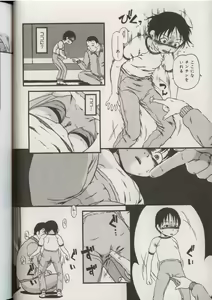 Page 30 of Little Pierce Vol.38 - preview thumbnail