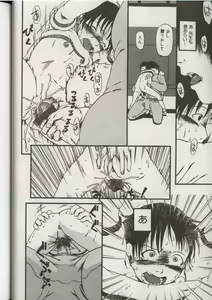 Page 34 of Little Pierce Vol.38 - preview thumbnail