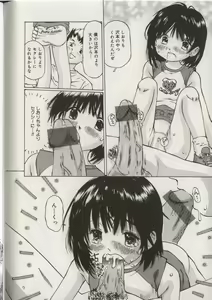 Page 64 of Little Pierce Vol.38 - preview thumbnail