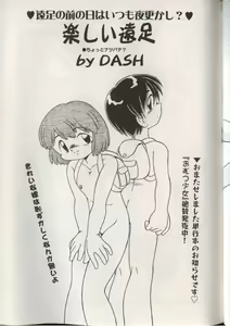 Page 85 of Little Pierce Vol.38 - preview thumbnail