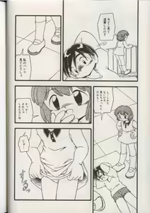 Page 92 of Little Pierce Vol.38 - preview thumbnail