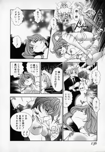 Page 135 of Beljevska no Shiro - preview thumbnail