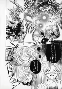 Page 49 of Beljevska no Shiro - preview thumbnail