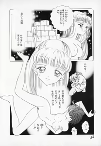 Page 57 of Beljevska no Shiro - preview thumbnail