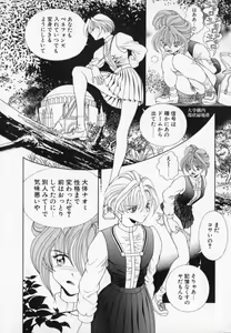 Page 63 of Beljevska no Shiro - preview thumbnail