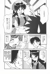 Page 119 of DOKI DOKI Houkago Club - preview thumbnail