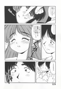 Page 126 of DOKI DOKI Houkago Club - preview thumbnail