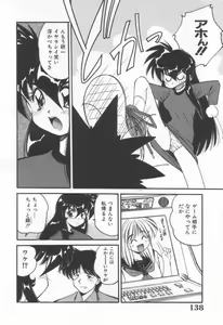 Page 140 of DOKI DOKI Houkago Club - preview thumbnail