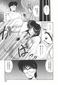Page 17 of DOKI DOKI Houkago Club - preview thumbnail