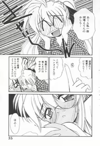 Page 37 of DOKI DOKI Houkago Club - preview thumbnail