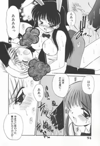 Page 96 of DOKI DOKI Houkago Club - preview thumbnail