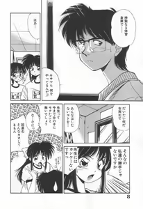 Page 10 of DOKI DOKI Houkago Club - preview thumbnail