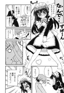 Page 129 of Magicalize - preview thumbnail