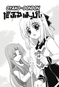 Page 26 of Magicalize - preview thumbnail