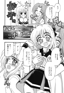 Page 33 of Magicalize - preview thumbnail