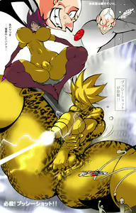 Page 35 of 昭和的ロマンSF時代劇 闘え!!タイガーシャーク - preview thumbnail