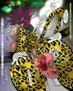 Page 39 of 昭和的ロマンSF時代劇 闘え!!タイガーシャーク - preview thumbnail
