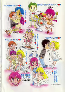 Page 4 of Okaasan ni Naisho - preview thumbnail