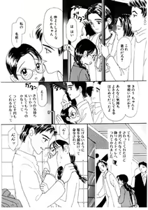 Page 101 of Takarajima | Treasure Island - preview thumbnail