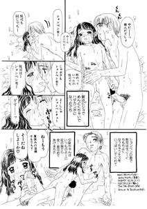 Page 127 of Takarajima | Treasure Island - preview thumbnail