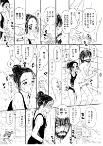 Page 52 of Takarajima | Treasure Island - preview thumbnail