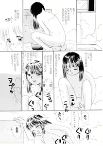 Page 128 of I "Cyai-Cyai" Shitene | Please "Cyai-Cyai" - preview thumbnail