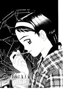 Page 134 of I "Cyai-Cyai" Shitene | Please "Cyai-Cyai" - preview thumbnail