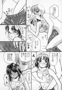 Page 111 of Puririn Kiss - preview thumbnail