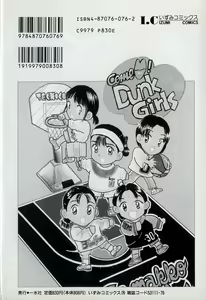 Page 4 of Puririn Kiss - preview thumbnail