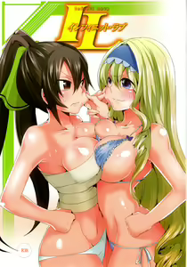 Infinit Love — hentai manga cover on Fhentai
