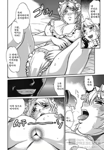 Page 118 of Koisuru Ushi-Chichi - Dear My Ushi-Chichi - preview thumbnail