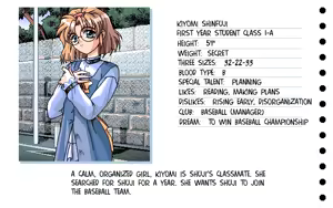 Page 334 of Sakura no Kisetsu | Season of the Sakura (decensored) - preview thumbnail