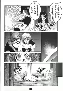 Page 63 of Naruhito - preview thumbnail